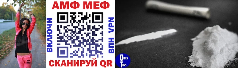 Амфетамин VHQ  Купить где  Южно-Сухокумск 