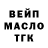 ГАШ Cannabis Motivation Streets