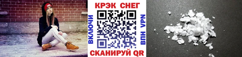 КОКАИН VHQ  Купить  Южно-Сухокумск 