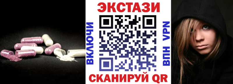 Экстази бентли  Купить закладки  Южно-Сухокумск 
