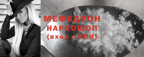 прущие грибы Балабаново