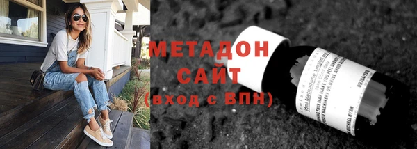 марки nbome Арсеньев