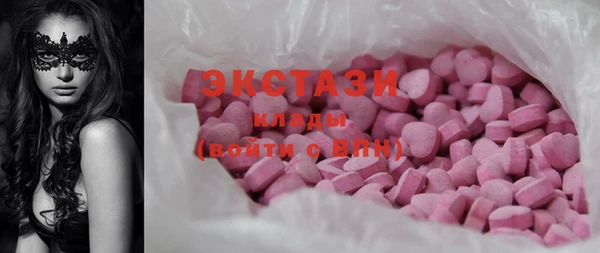 прущие грибы Балабаново
