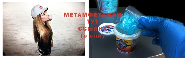 марки nbome Арсеньев