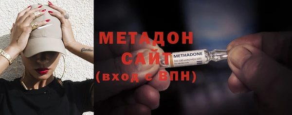 марки nbome Арсеньев