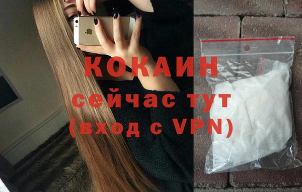 ALPHA-PVP Аркадак