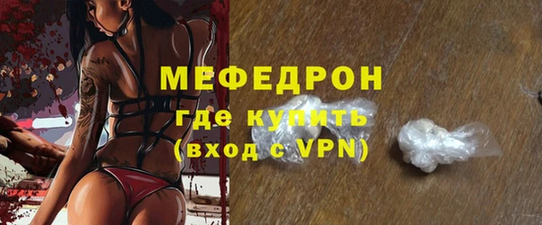 mdpv Баксан
