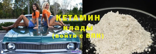 марки nbome Арсеньев