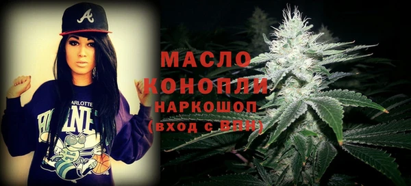 марки nbome Арсеньев