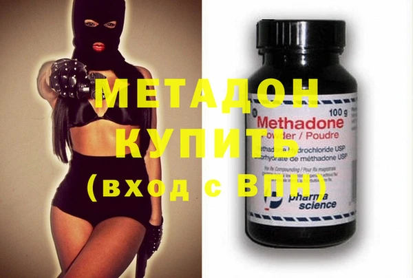 марки nbome Арсеньев