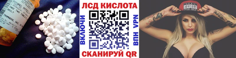 Купить  Южно-Сухокумск  Лсд 25 экстази кислота 