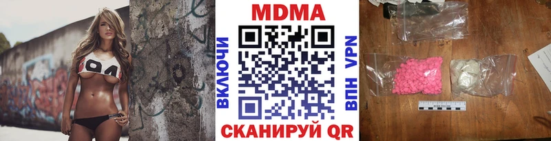MDMA VHQ  Купить  Южно-Сухокумск 
