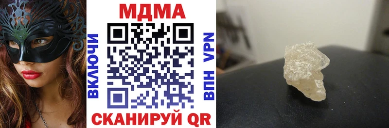 MDMA VHQ Южно-Сухокумск