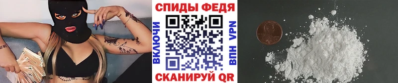 МЕТАМФЕТАМИН кристалл  Купить закладки  Южно-Сухокумск 