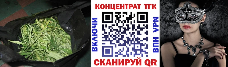 ТГК вейп Купить где Южно-Сухокумск